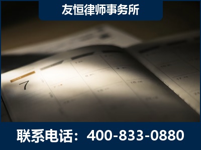 云浮-虚开增值税发票律师