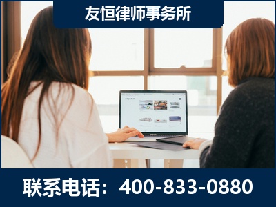 云浮-职务犯罪律师
