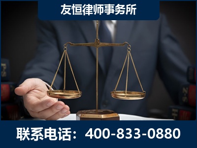 云浮-虚开增值税发票律师----郑祥律师