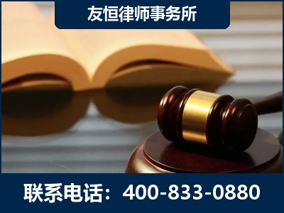 云浮-刑事律师----郑祥律师
